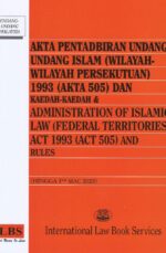 Administration Of Islamic Law (Federal Territories) Act 1993 (Act 505) And Rules