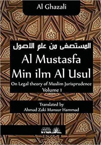 al-mustasfa.jpg