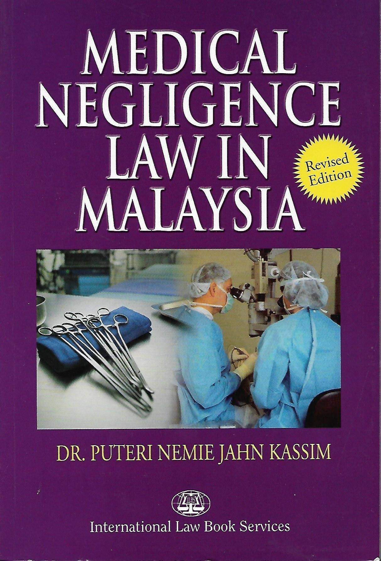 medical-negligence-law-in-malaysia-revised-edition-marsden-law-book