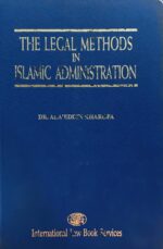 THE LEGAL METHODS IN ISLAMIC ADMINISTRATION