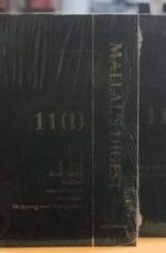 Mallal's Digest, 5th Edition- Volume 11 (1 & 2) -SET