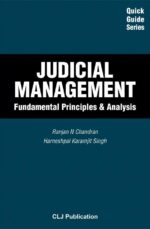 Judicial Management: Fundamental Principles & Analysis